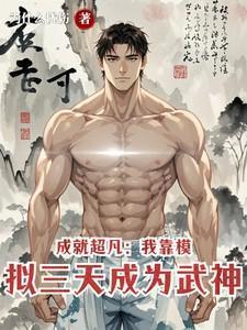 玉堂金闺 免费阅读