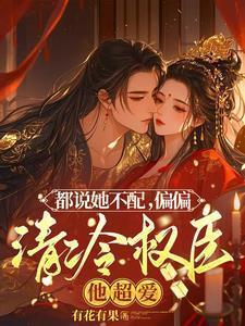 玉堂金闺讲了什么内容