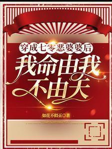 玉堂金闺 闲听落花笔趣阁