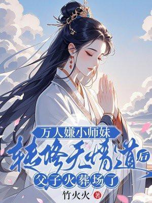 玉堂金闺闲听落花无弹窗