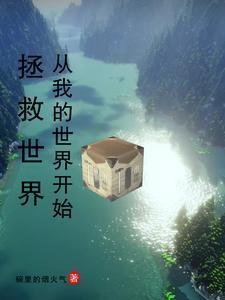 商人本色