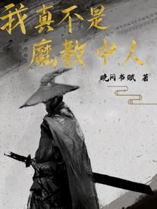 山河表里priest笔趣阁