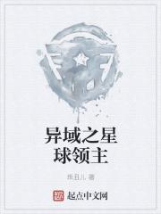 山河表里潼关路的前两句
