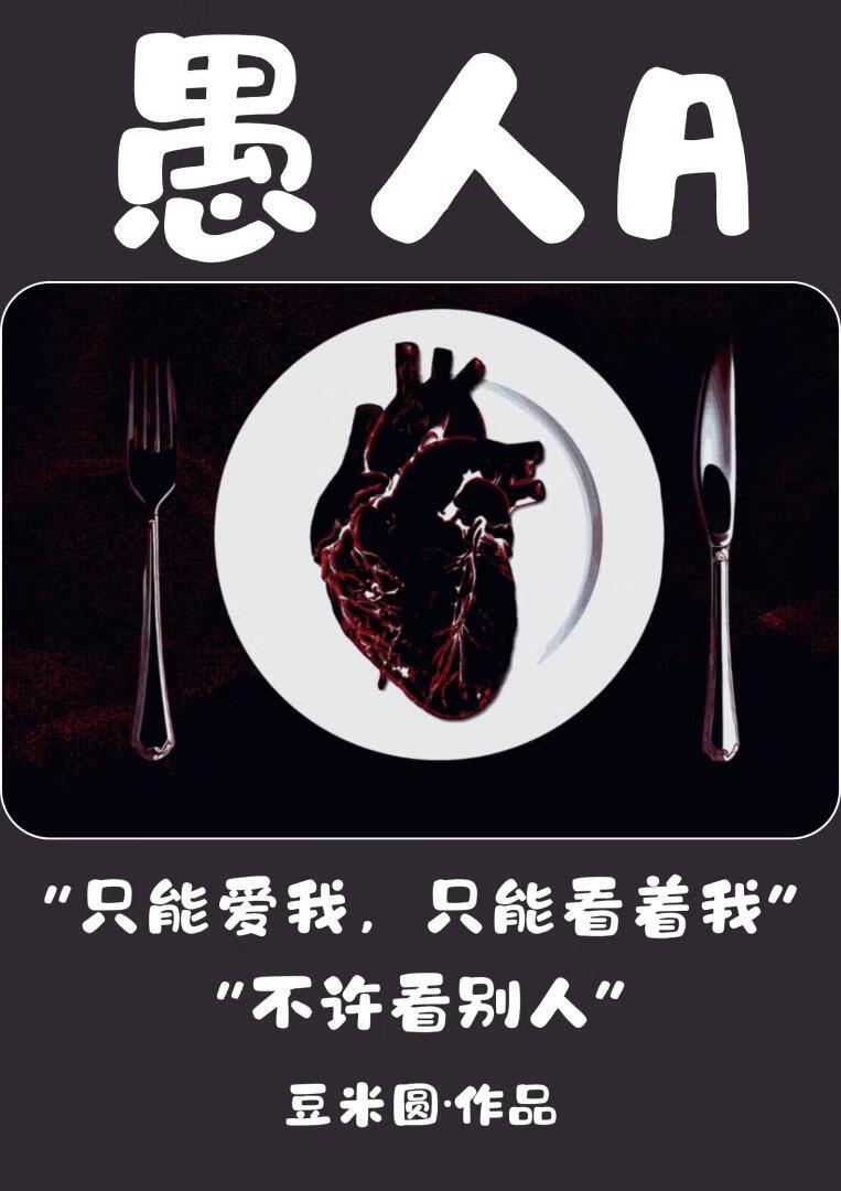 垂涎是什么意思