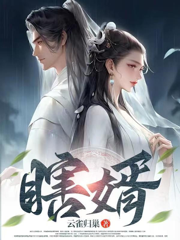 女主叫姜软