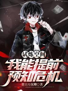 姜 软了