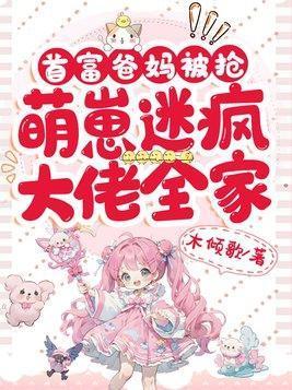 谢清江煜的叫什么名字