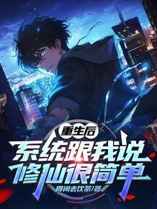 侯府重点班免费阅读