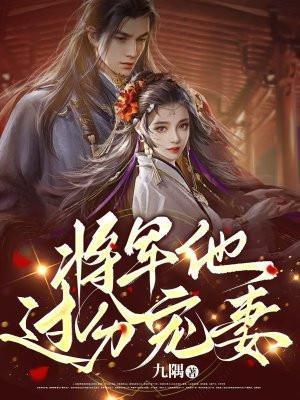 侯府重点班短剧免费全集
