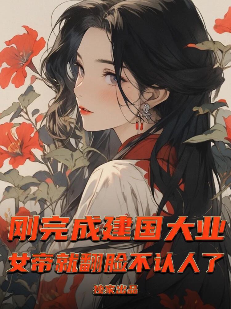 陆尘郭天伊