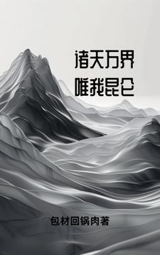 总裁的秘密宠妻