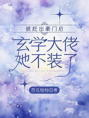 硬闯军事禁地后续