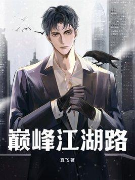 落花有意流水无情一整首诗