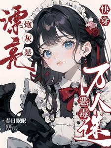 我们就这样各自奔天涯