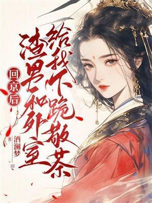 入赘路上成大宗师的