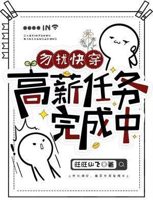 开局家族至尊