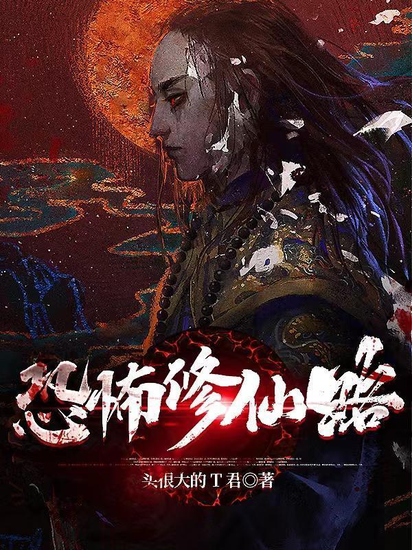 男主叫丁永昌的
