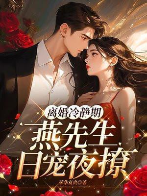 主角叫丁永昌