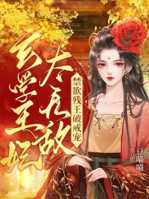 魔法师和祭司作者wingying