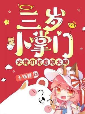 孟清是什么意思