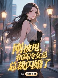 仙人死亡叫什么