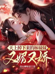 仙人已去的意思