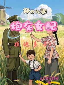 仙人已离去