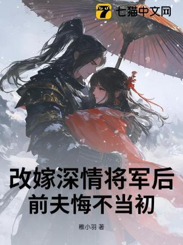 最后的初恋by天娜