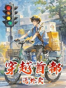 赛博朋克传奇雇佣兵百度百科