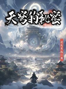 赛博朋克2077雇佣兵