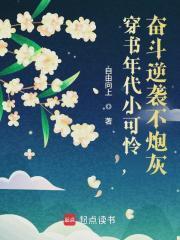 赛博朋克 急需佣兵