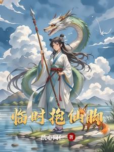赛博朋克2077急需佣兵怎么进不去