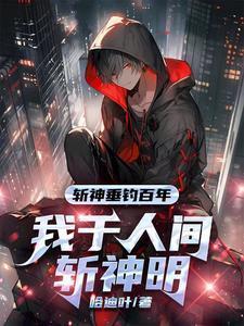 2077中间人雇佣兵士兵