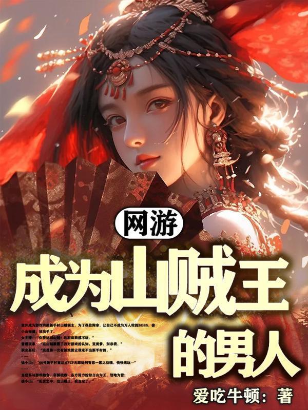 三檐四簇龙凤翔最佳生肖