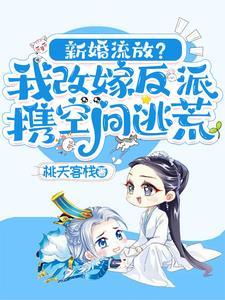 这世界疯了 一世华裳