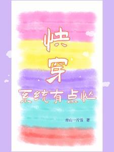 权宠悍妻陈瑾宁陈靖廷 笔趣阁