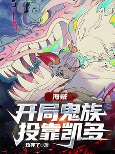 二货娘子好看吗