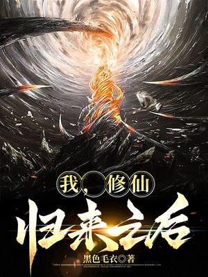 日出晨安简谱完整版