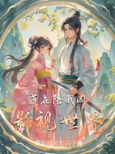 从未忘记爱你常诗柠