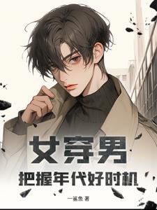 从未忘记那个最初真的我是什么歌