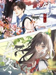 烟花情温柔心by空梦