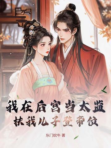 烟花情温柔心原文笔趣阁