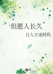 烟花情温柔心 在线阅读