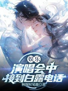 嫁我的黑马师小札