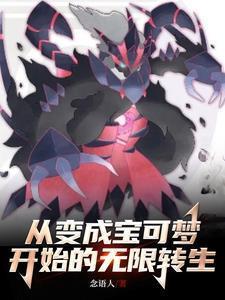 嫁我的黑马师小札免费阅读