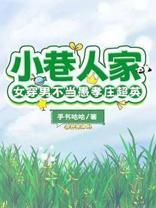 兽婚 简思