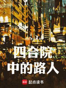 兽婚全集免费阅读