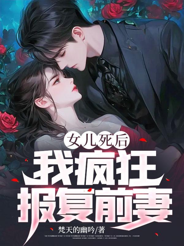 兽婚在线阅读全文