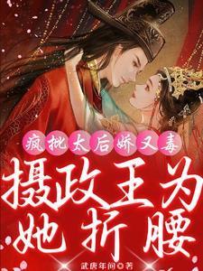 嫁值千金师小札