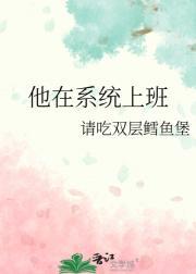 嫁值千金池珩关斯灵免费阅读